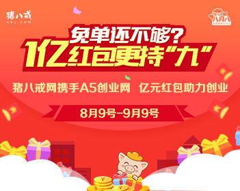 拳王
